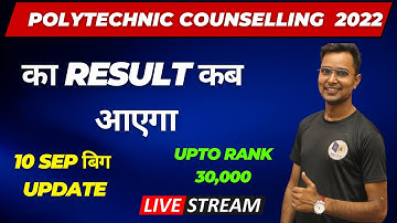 Seat Allotment Result for Poytechnic Counselling 2022 | UP/Bihar POLYTECHNIC COUNSELING Result Date