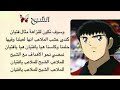 الشبح اغنية البدايه اغانيه السبيستون مع الكلمات رشا رزق الشبح اغنية البدايه اغانيه السبيستون مع الكلمات رشا رزق