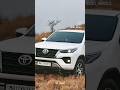 #toyota #fortuner || Car Enthusiast Shorts