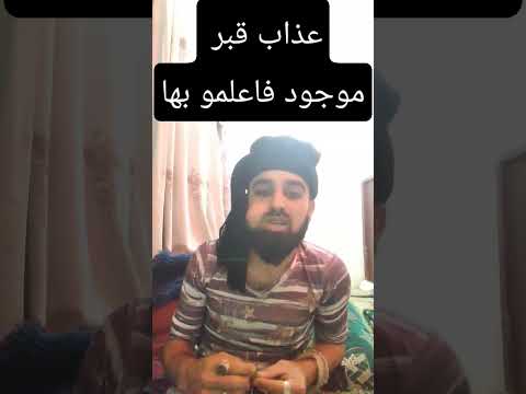 عذاب والل ه على كل شيء قدير