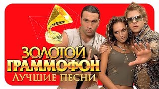 Hi - Fi - Лучшие песни - Русское Радио ( Full HD 2017 )