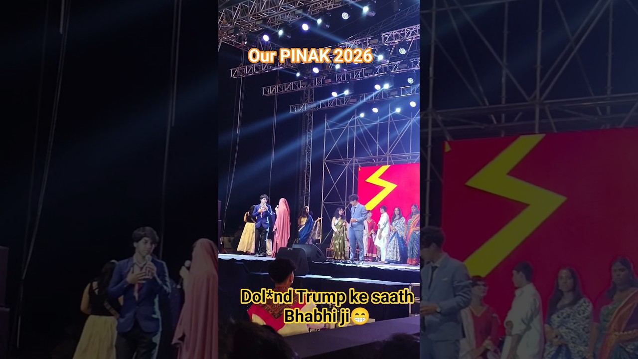PINAK 2026❤️ DAY 1 @DBUU | Donald Trump ke saath bhabhi ji #dbuu #enjoy #dance #drama #shorts #new