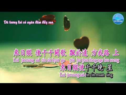 [Tone Nam] Thiên Thiên Khuyết Ca Quảng [千千阙歌 粤]  – Trần Tuệ Nhàn [陈慧娴] (Karaoke - KTV)