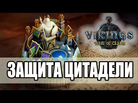 Video: Shoka Za Vita Vya Viking