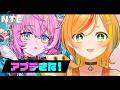 【 NTE 】新キャラ・新コンテンツにわくわくなのだ~!【小廻こま/ミリプロ】