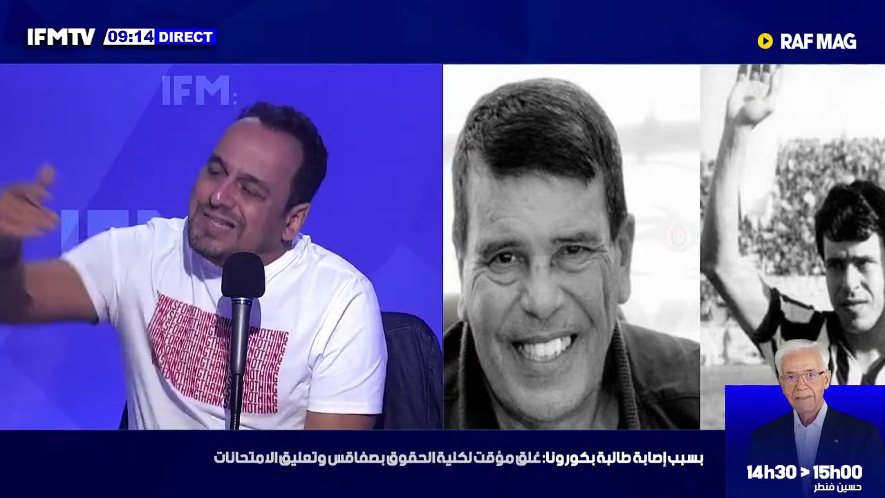 جدل وتضارب للأراء بين فريق Raf Mag حول تسمية ملعب رادس باسم المرحوم حمادي العقربي