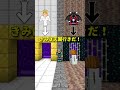 天国と地獄94