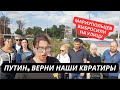 &quot;Помогите, Россия снесла наши дома и выбросила нас на улицу!&quot; Мариупольцы обратились к Путину