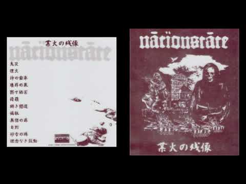 Nationstate — NATIONSTATE "業火の残像 (Gouka no Zanzou)" CD Version (2006) FULL ALBUM #crustpunk #metalpunk