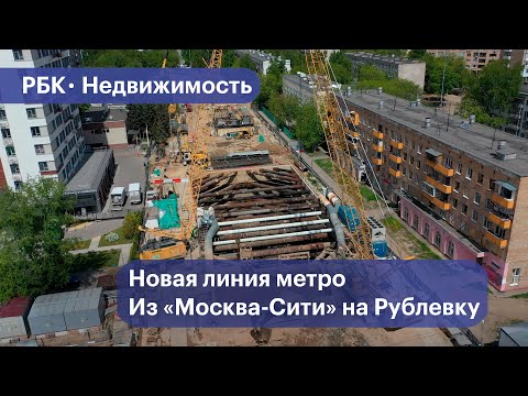 Рублево-Архангельская линия метро: станции, сроки, технические решения