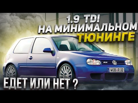 Видео: Что может 1.9 TDi 4x4 Stage1? Без Закиси азота и без Огромной турбины