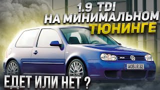 Что может 1.9 TDi 4x4 Stage1? Без Закиси азота и без Огромной турбины