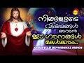    christian devotional songs 