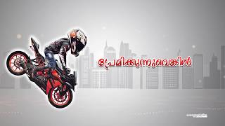 Watch bike pranthan malayalam whatsapp status | lover nostalgia by
join our group : https://chat.whatsapp.com/hzmzjra667u2wzxoqfklmm