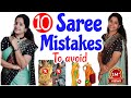 Saree fashion mistakes easy saree wearing hacks saree draping ideas fashion saree style