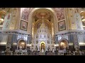 Божественная литургия 6 января 2024 года, Храм Христа Спасителя, г. Москва