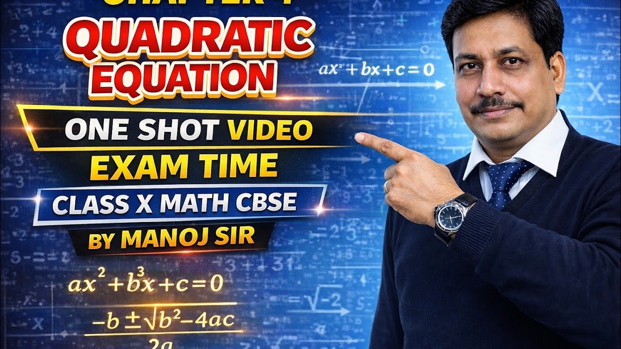 CH 4 #Quadratic #equation #education #CBSE 10th by manoj panda sir icon tutorial khordhaone shot vid