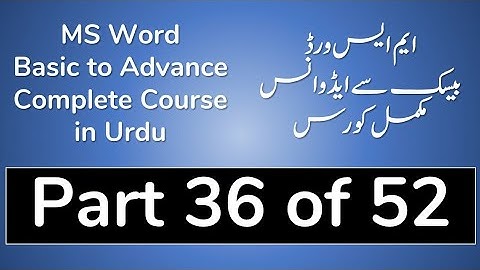 36 How to Create Table in MS Word 2013 in Urdu - MS Word Tutorial in Urdu