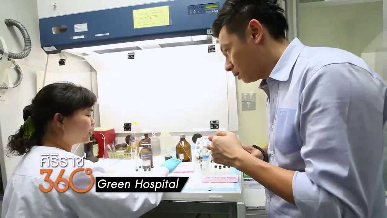 [Clip] ศิริราช360º : วิธีขจัดพิษฟอร์มาลีนใช้แล้ว ให้สิ้นฤทธิ์ก่อนทิ้ง