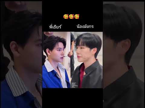 🥰🥰🥰 TOPS TH x OralB x YINANAN #OralBxYin #TSUBAKIxWarwanarat TOPS TH x TSUBAKI x WAR #หยิ่นวอร์