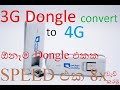 3G dongle convert to 4G dongle