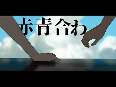 【MAD】映画サマーウォーズ / No title - REOL　歌詞付き・フル