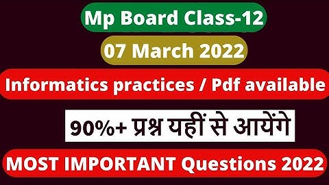 Class 12th Informatics practices important questions | class 12th ip important questions | 12th ip