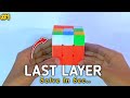 Solve last layer just seconds part 1 cubesking747