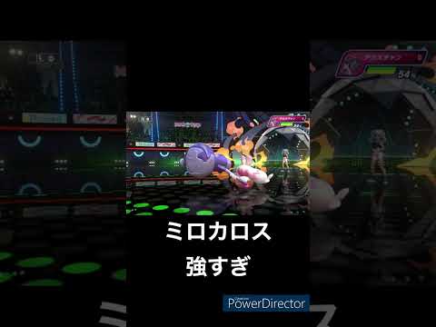 ポケモンチャンピオンズランクマ初心者　パート21 Vawho #ポケモン #ゲーム実況 #pokemon