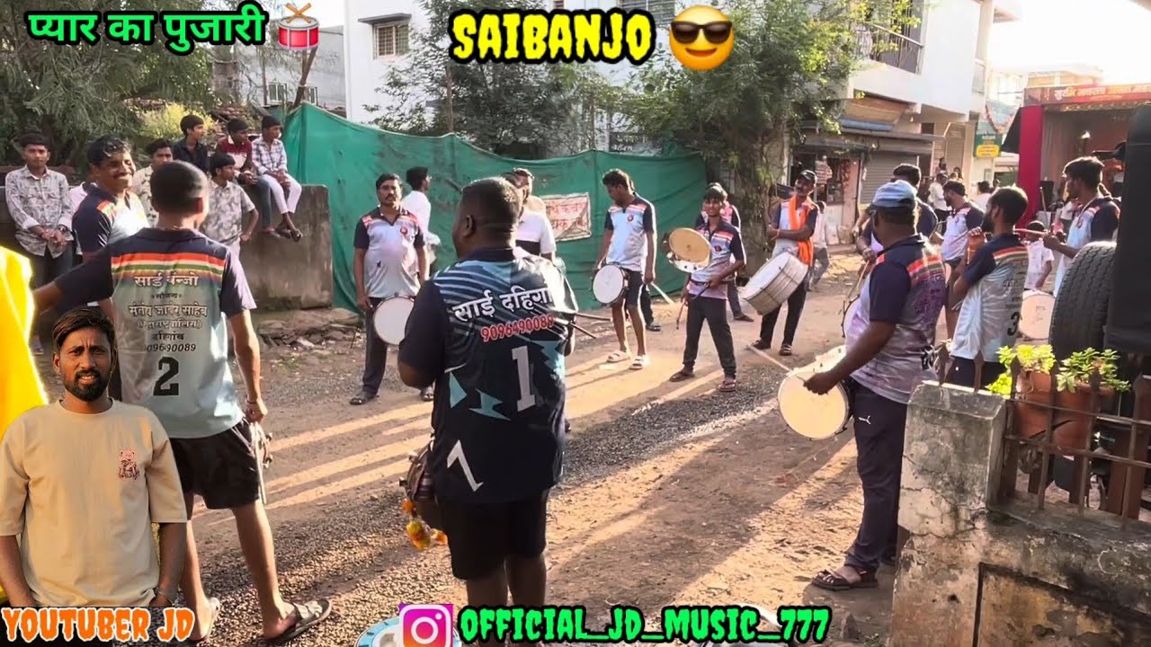 PYAR KA PUJARI 🥁🔊 || प्यार का पुजारी || #jdmusicchanel777 #SaiBanjo || #trending #banjolover #jd 