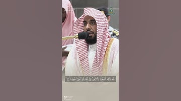 مقتطف من تلاوة الشيخ #عبدالله_الجهني من فجرية 22 ذو الحجة 1445هـ