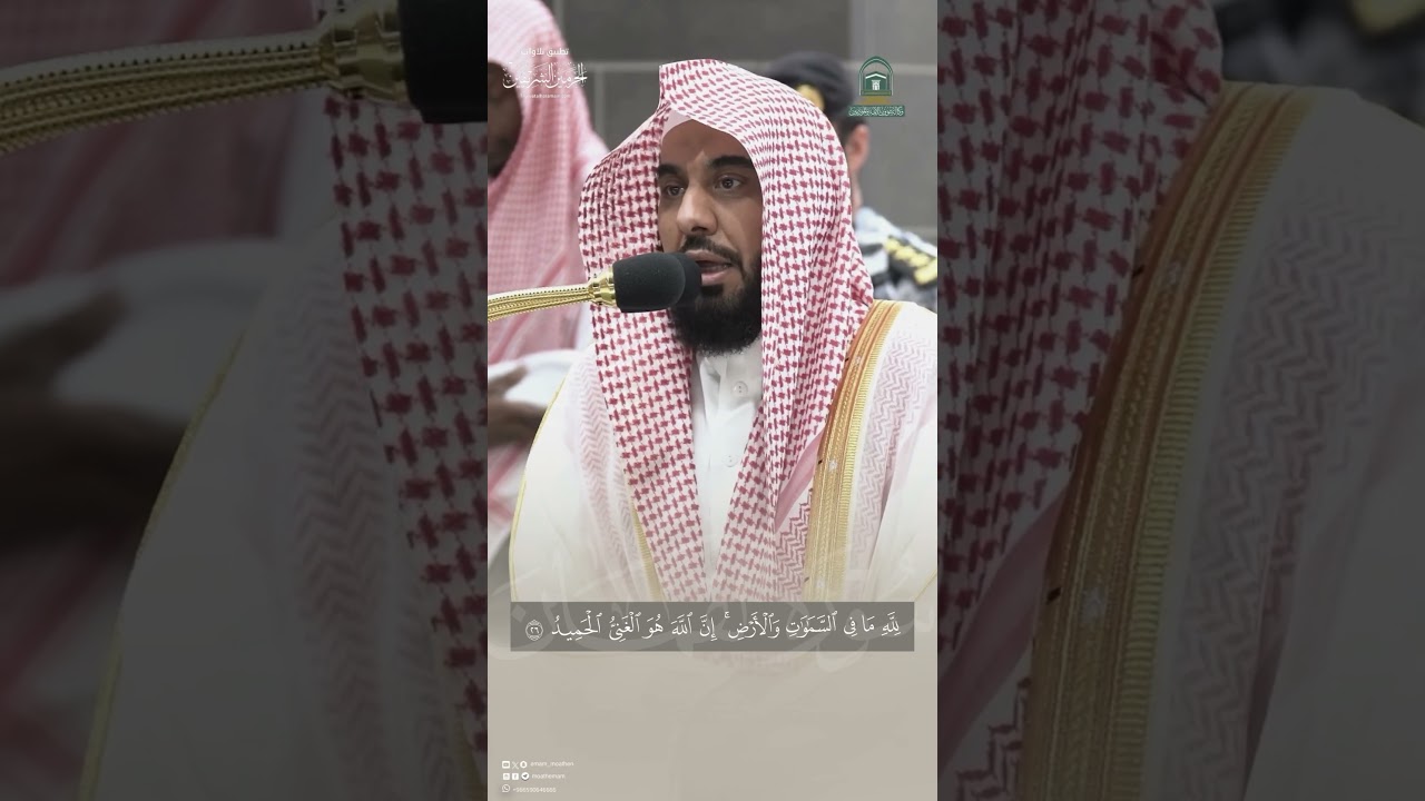 مقتطف من تلاوة الشيخ #عبدالله_الجهني من فجرية 22 ذو الحجة 1445هـ