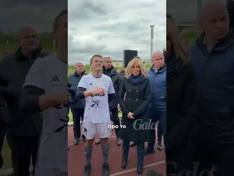 Французская любовь вне протокола #психология #социальнаяпсихология #психологонлайн #макрон
