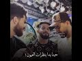 صوت شاب عراقي جميل صغيره جنت وانت صغيرون