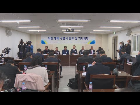 [CBS 뉴스] 예장 합동, "이단사이비 대책 적극 나서겠다"