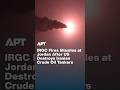 IRGC Fires Missiles at Jordan After US Destroys Iranian Crude Oil Tankers | APT