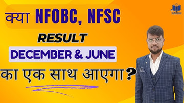 NFOBC & NFSC ka Result December June ek sath aayega? by netwalabhaiya