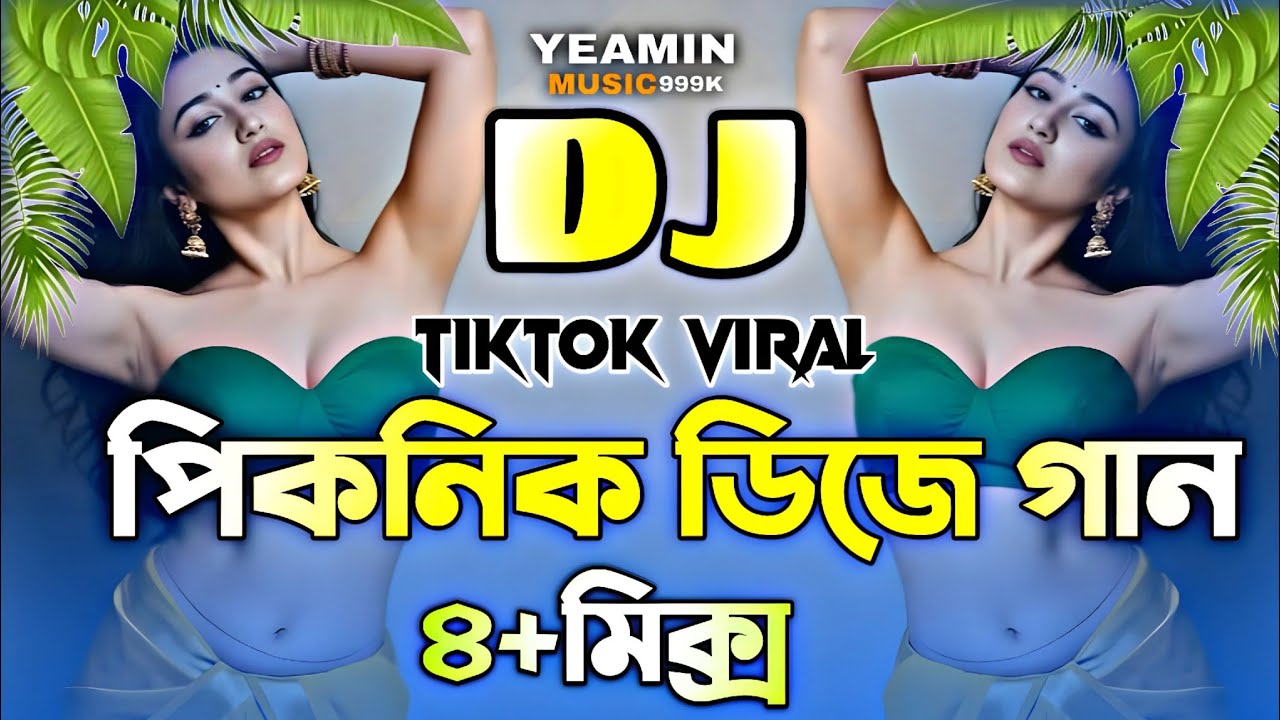 4+ Mix Dj Gan Remix | picnic  Trance Remix drop mix Dj Gan l Tik Tok DJ AKTER KING 2026