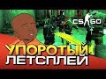 CS:GO Let's play