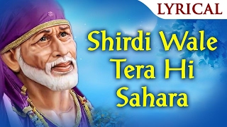 ... sona name :- shirdi wale tera hi sahara vendor gunjan album : sai
ki palkhi h...