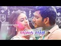 Kambathu ponnu whatsapp status