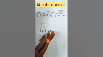 Square root infinite series Question |#shorts | Simplification tricks in hindi