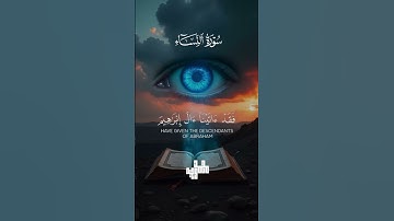 أرح أعصبك تلاوه هادئه تخشع لها القلوب ❤️😭