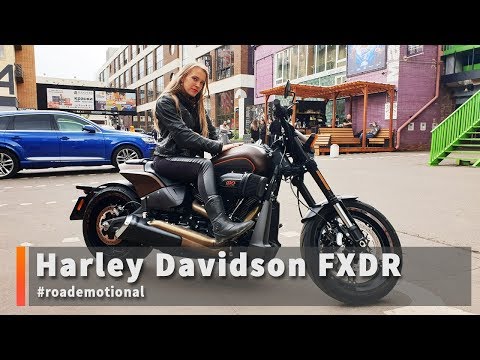 Видео: Harley Davidson FXDR (Тест от Ксю) /Roademotional