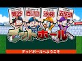 レベルの低さ日本1の風俗(デリヘル)行ってきた