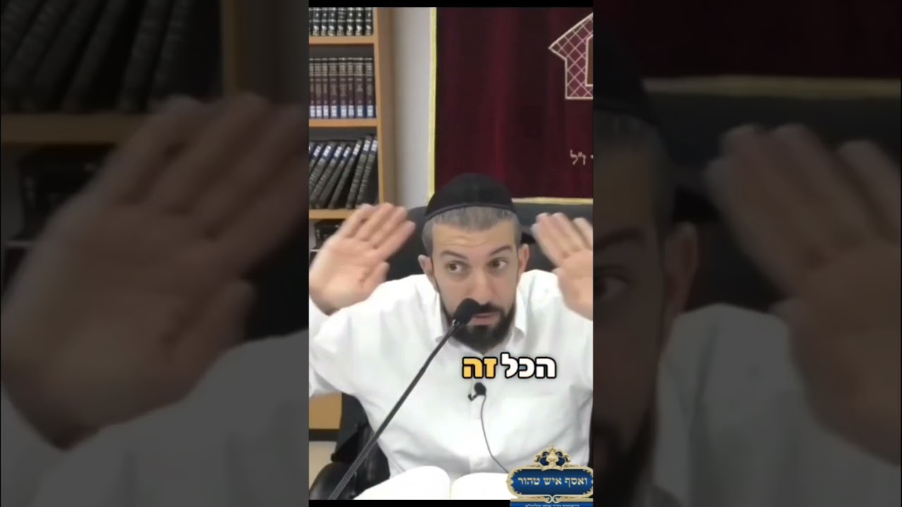 Uploads from הרב אסף נחום - הערוץ הרשמי