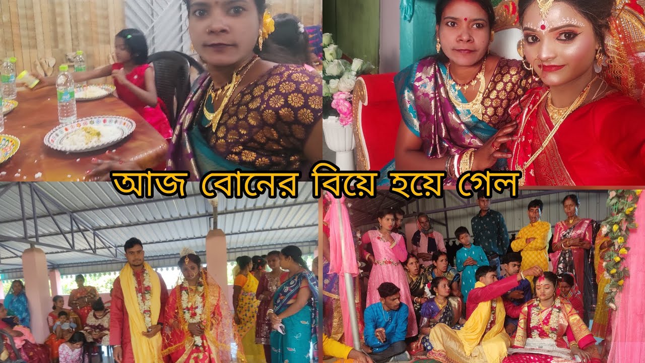 🎎 প্রত্যেকটা মেয়ের কাছে বিয়ের দিনটা যেন বেদনাদায়ক😭#shorts #ytshorts #viral #trending #dailyvlog 🙏