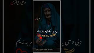 د مور په باره شعر de mor pa bara sher. peotry for mother's.de sad poetry for mother's