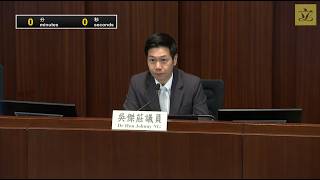 工商及創新科技事務委員會會議 (2026/10/02)