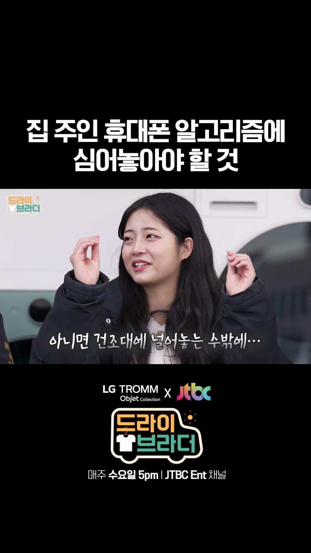 전국의 임대인분들 ★주목★